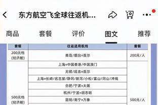 利拉德谈球队末节27中19：这展示了我们的能力