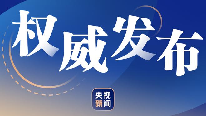 都体：阿森纳对帕蒂诺估价不低于2000万欧，尤文想将基恩加入交易