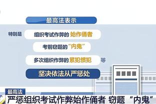 金宝搏体育app下载截图3