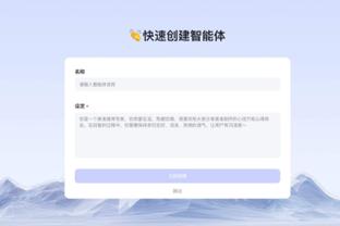 188app金宝搏网在线下载截图2