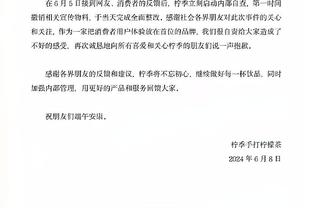 中东媒体：马宁成亚洲杯决赛历史上，首个单场3次判罚点球的主裁